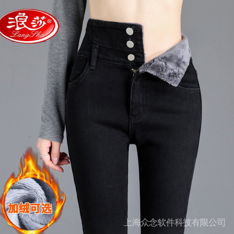 Quần Jeans Ôm Màu Đen Lưng Cao Thời Trang Thu Đông Cho Nữ