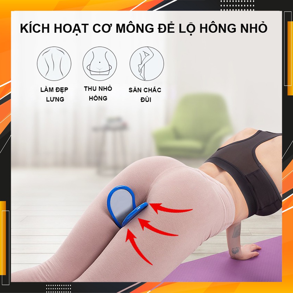 Dụng cụ tập mông, dụng cụ tập cơ sàn chậu Kegel săn chắc, tập luyện nâng mông tại nhà tiện lợi EROS