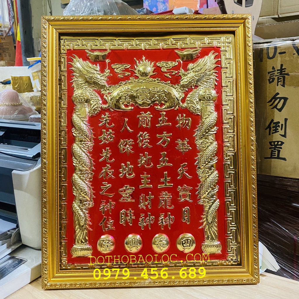 Bài Vị Thần Tài Thổ Địa Bằng Đồng Cao 36cm x 27cm ( Màu Đỏ )