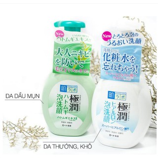 Sữa rửa mặt tạo bọt Hada Labo Gokujyun Foaming Cleanser