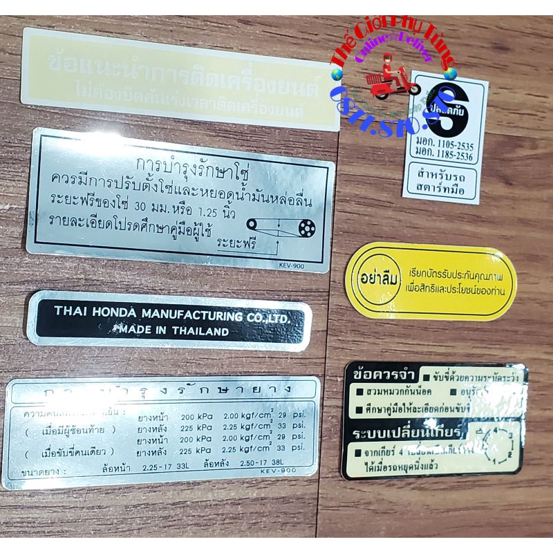 Bộ tem thông số Dream Thái  - 87103-GN5-900ZH