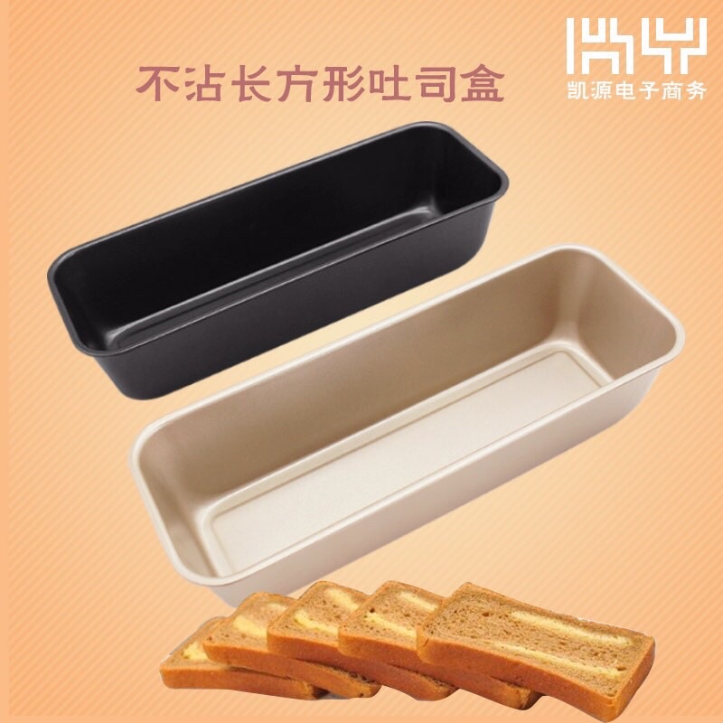 Khuôn chữ nhật chống dính 30.5cm