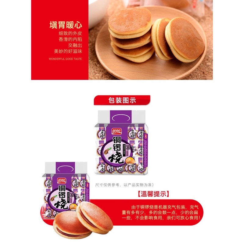 gói 240g bánh doraemon panpan | BigBuy360 - bigbuy360.vn