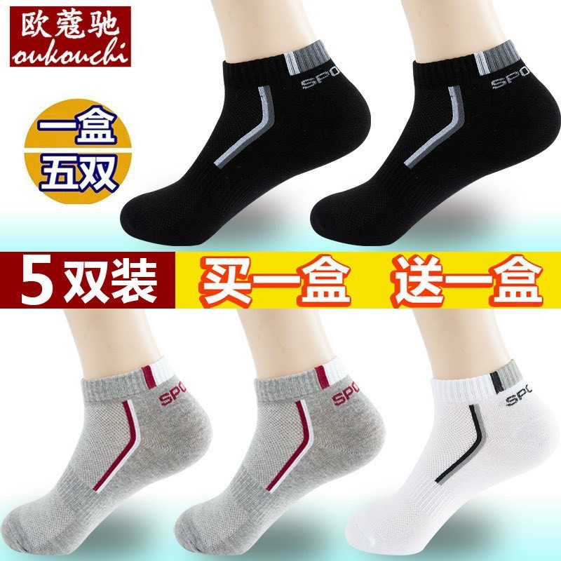 Tất thời trang nam nữ 05 Gót Sport Cotton - Vớ Unisex nam nữ