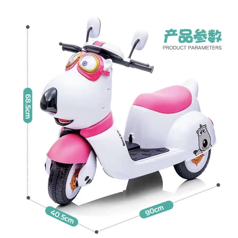 Xe máy điện trẻ em hình chú chó bằng điện full đủ phụ kiện điều khiển cho bé từ 2-6 tuổi - Bond Kids
