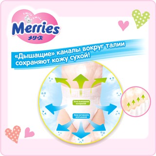 Bỉm quần Merries L27 (9-14kg)