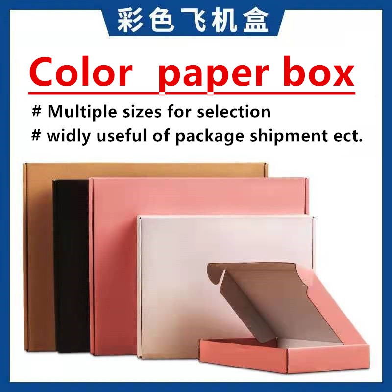 Hộp Giấy Cứng Hình Chữ Nhật Đựng Quà Tặng Tiện Dụng