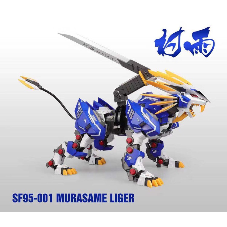 Mô hình lắp ráp Zoids SF95-001 Murasame Liger