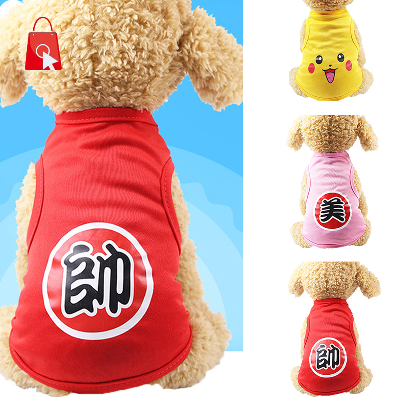 Áo Thun Dễ Thương Cho Thú Cưng Jp1