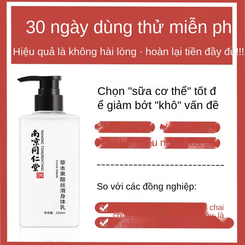 > Sữa dưỡng thể làm trắng da và ẩm chiết xuất từ ​​axit trái cây Tẩy tế bào chết sáng Niacinamide Lasting <