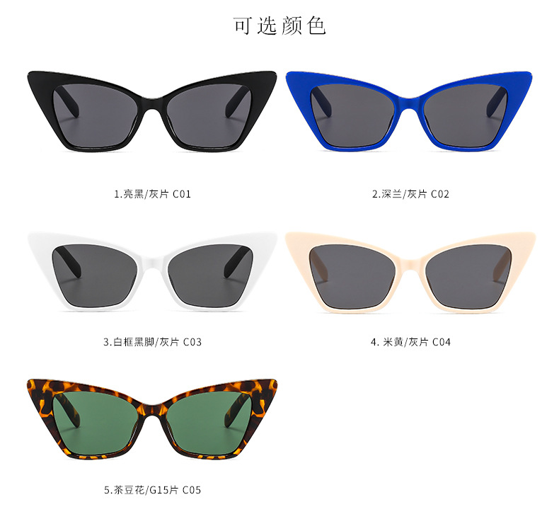 Kính mát kiểu mắt mèo phong cách Phương Tây vintage thời trang dành cho nữ