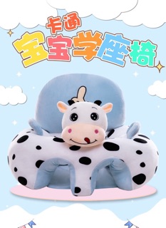 Ghế tập ngồi cho bé