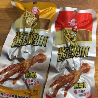 [FREESHIP 99K TOÀN QUỐC] com bo 45 chân gà cay tứ xuyên đủ vị siêu ngon