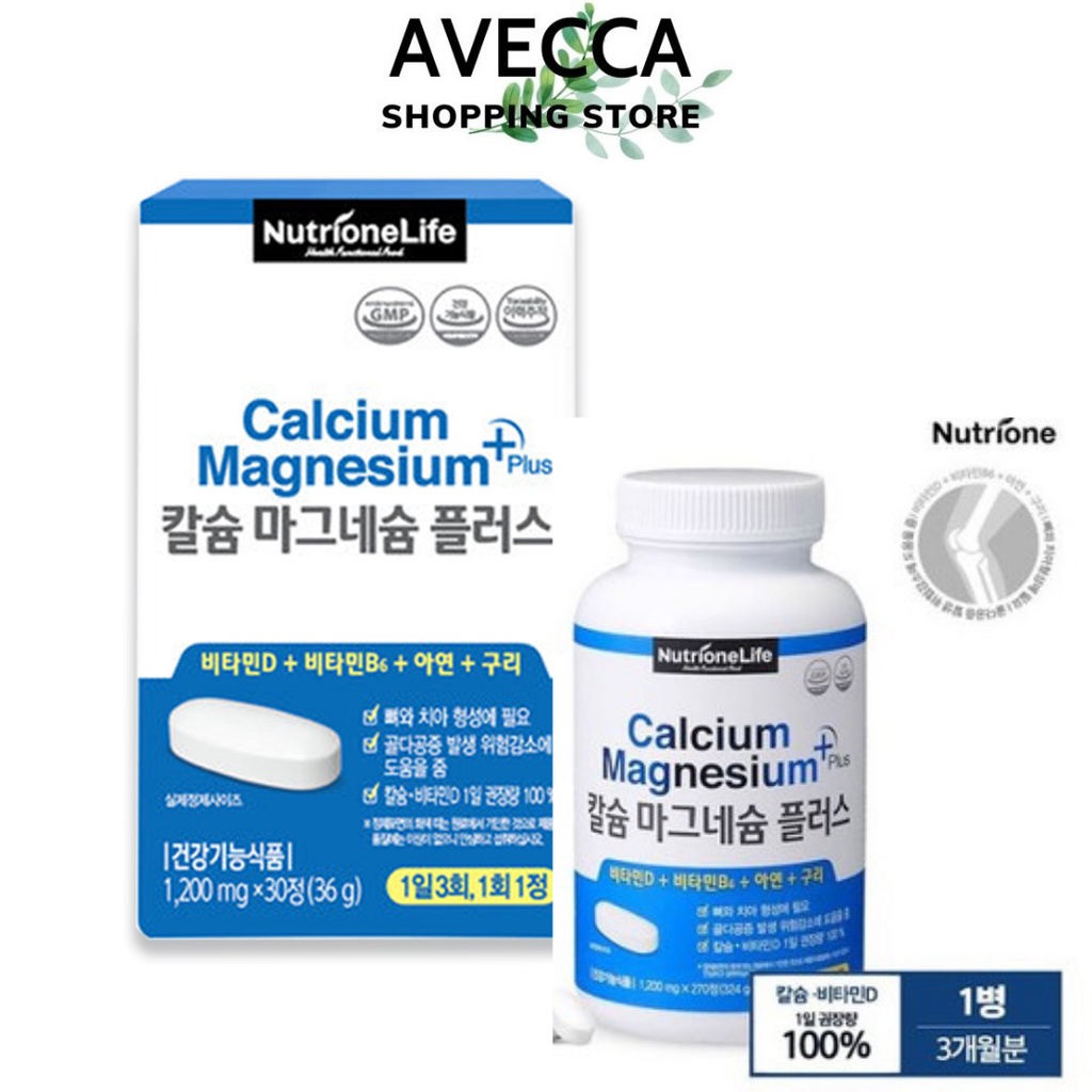 Viên Uống Giúp Phát Triển Chiều Cao Bổ Sung Calcium, Magnesium, Vitamin D3 NutrioneLife Plus (Hộp 30 Viên)