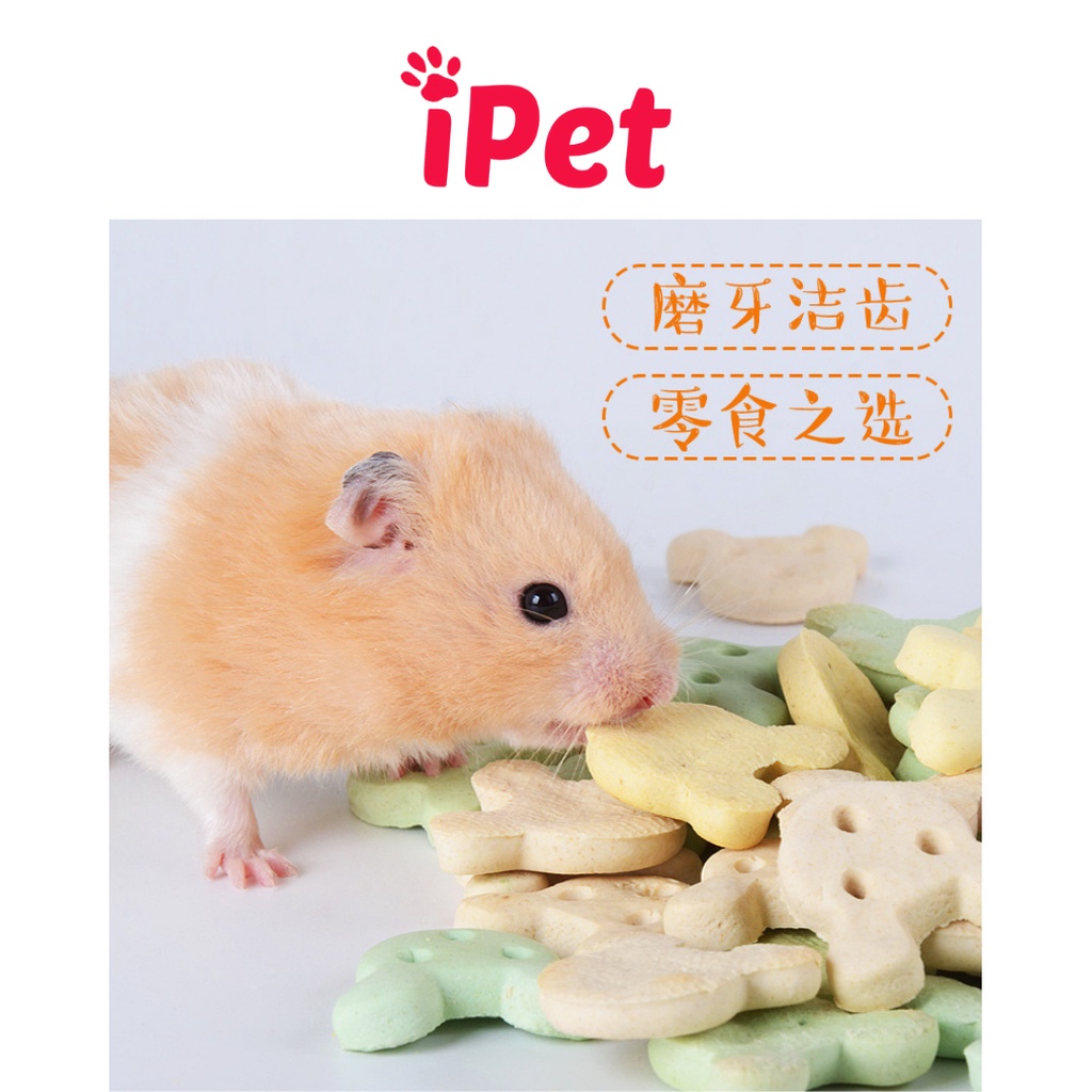 Thức ăn hamster Bánh Cookie Sữa Mài Răng 50gr - iPet Shop