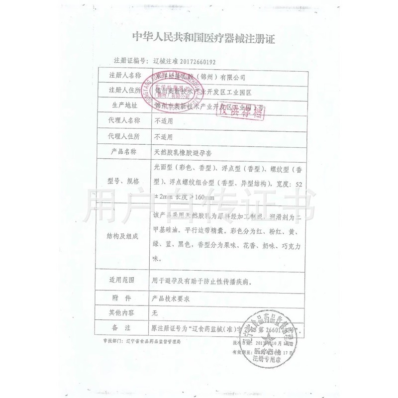 [Bộ 3 Kéo Dài] Bao Cao Su OLO-R 0.01mm Mỏng Nhất Thế Giới - Gốc Nước - Hộp 10 Bcs