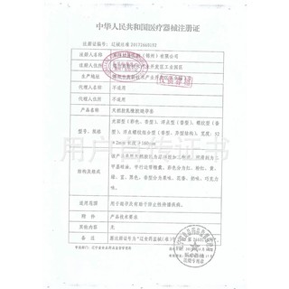 [Hàng chính hãng]Bao cao su siêu mỏng 001