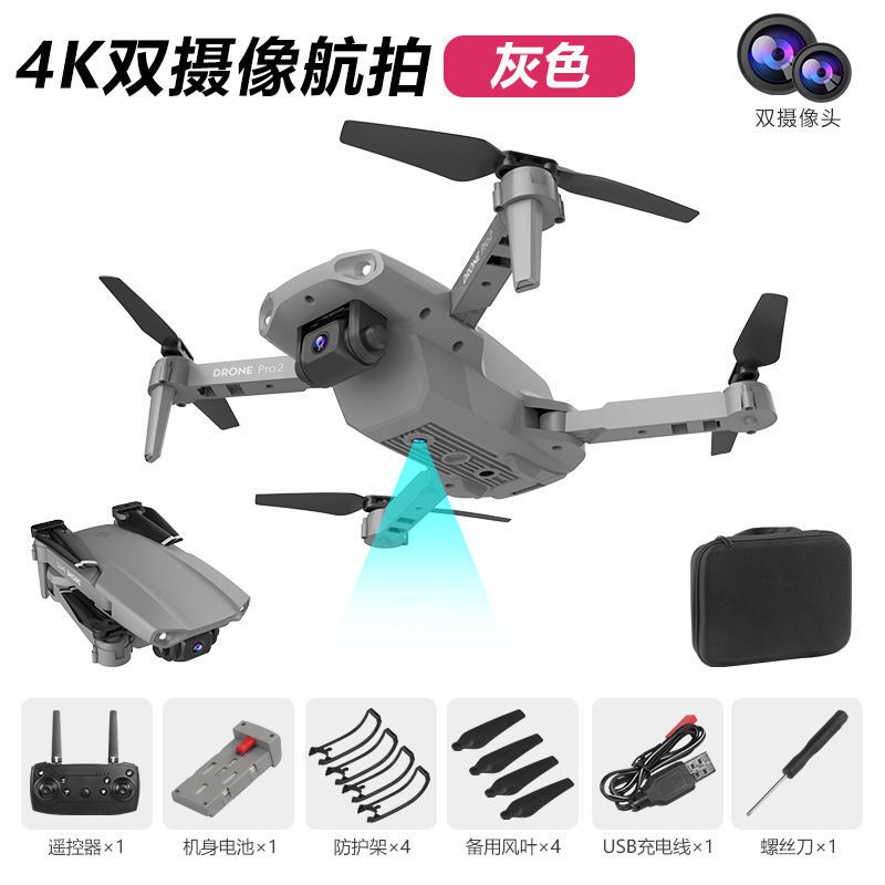 ✖♂Máy bay không người lái ống kính kép E99 Pro, quadcopter gấp, áp suất không khí cố định độ cao máy bay điều khiển từ x