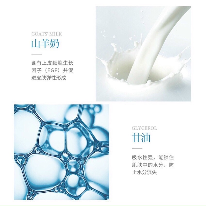 Mặt nạ chăm sóc dưỡng ẩm giảm nếp nhăn Giúp da vùng cổ săn chắc