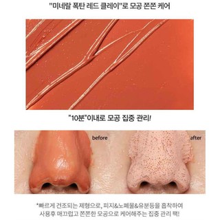 MẶT NẠ ĐẤT SÉT ĐỎ RED CLAY