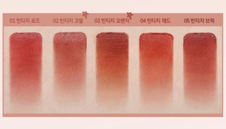 (Oder Sale 63%) Son kem lì Eglips Velvet Fit Tint
