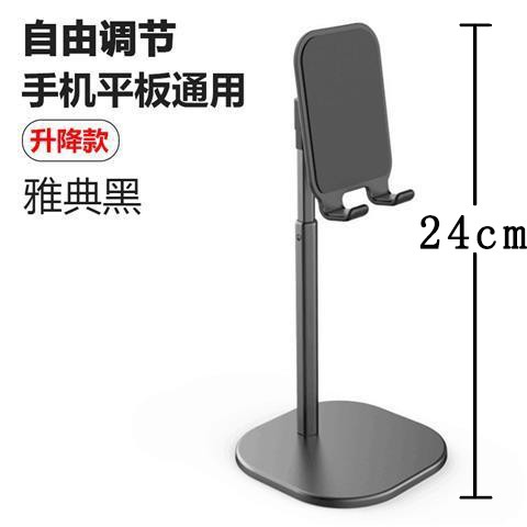 Giá Đỡ Điện Thoại / Máy Tính Bảng Để Bàn Có Thể Điều Chỉnh Góc Độ