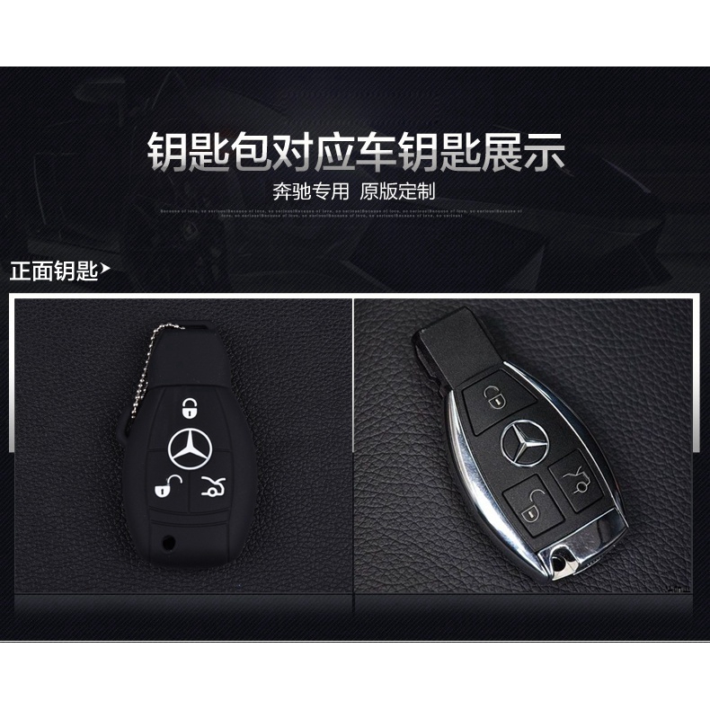 Ốp silicon cho chìa khóa điều khiển xe mercedes-benz Class