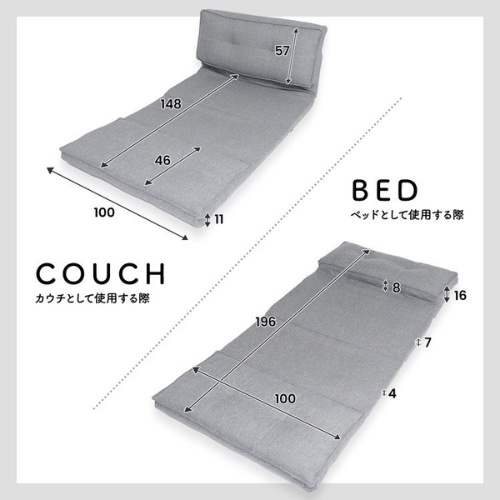 Ghế sofa giường gấp gọn Kohnan 3WAY 1x1.96m 14 mức điều chỉnh độ cao