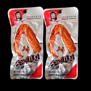 Cánh vịt DaCheng