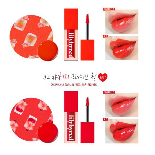 Son tint Lilybyred Juicy Liar Water lâu trôi( Son Bóng)