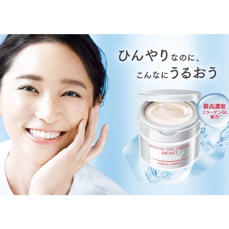 Kem Dưỡng Ẩm Aqualabel Special Gel Cream N Moist Cool 90g màu trắng