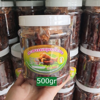 Me Lào Tách Vỏ Sấy Mộc Kèm Muối Ớt Chấm Hộp 500gr