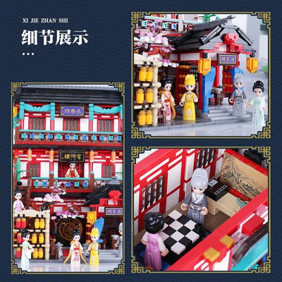 Trung Quốc Đường Phố LEGO người lớn độ khó cao Lắp Ráp Đồ chơi khối gỗ thịnh thế Đại Đường giải nén Câu Đố siêu lớn lập 