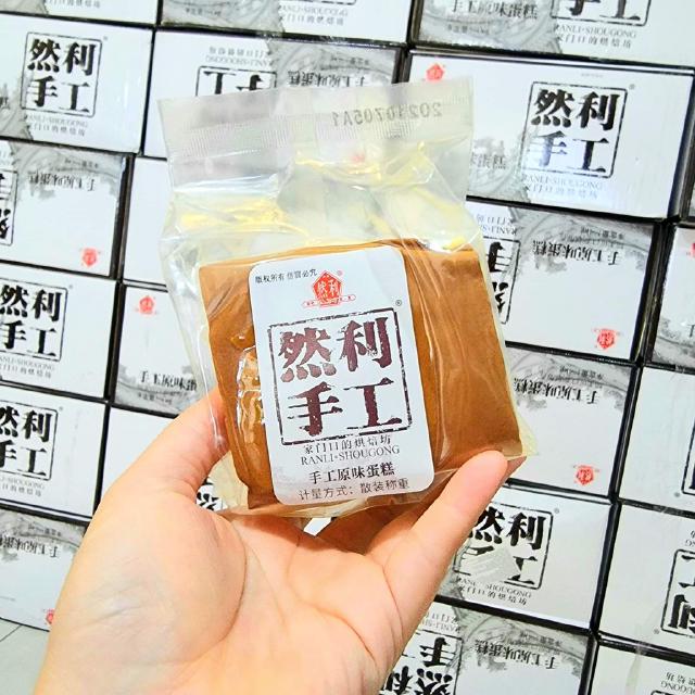 Bánh ShouGong Mông To Đài Loan Mềm Mịn Ngon Nhức Nách