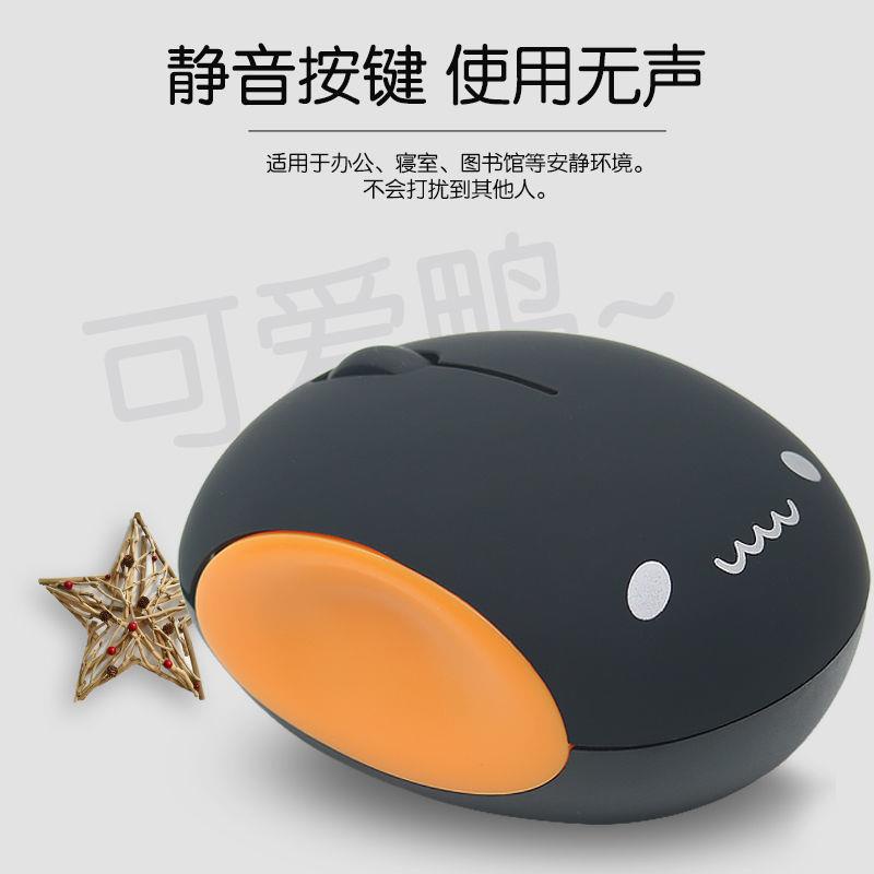 Chuột Bluetooth Không Dây Sạc Được Hình Hoạt Hình Đáng Yêu Cho millet apple lenovo asus hp notebook
