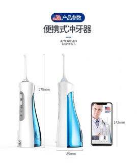 Tăm nước MeiMiMao