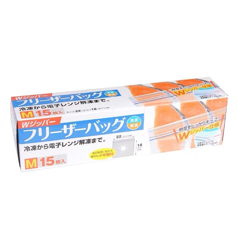 Túi ziplock - freezer bag đựng thực phẩm Nhật bản cao cấp