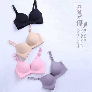 Áo ngực xuất nhật
