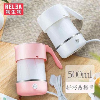 ẤM ĐUN NƯỚC SIÊU TỐC MINI GẤP GỌN DU LỊCH