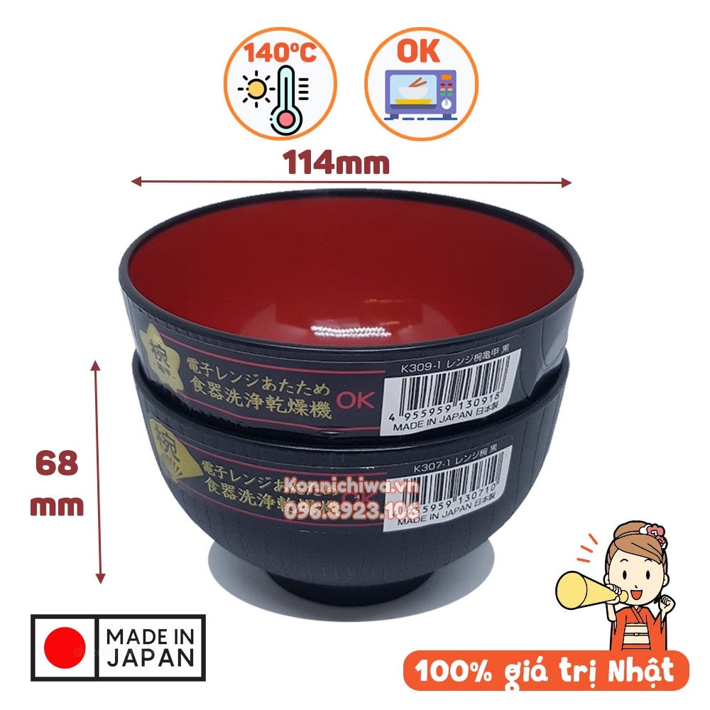 Bát / Chén NAKAYA Nhật Bản 420ml chịu nhiệt 140 độ C và dùng được lò vi sóng, vân gỗ, lòng đỏ | made in Japan