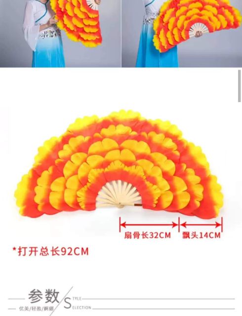 Quạt hoa mẫu đơn