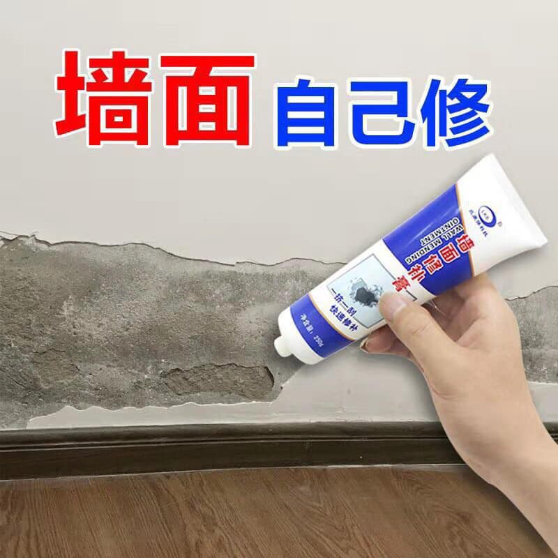 Keo vá tường, chịu nước, chống thấm 250gr cho ngôi nhà như mới