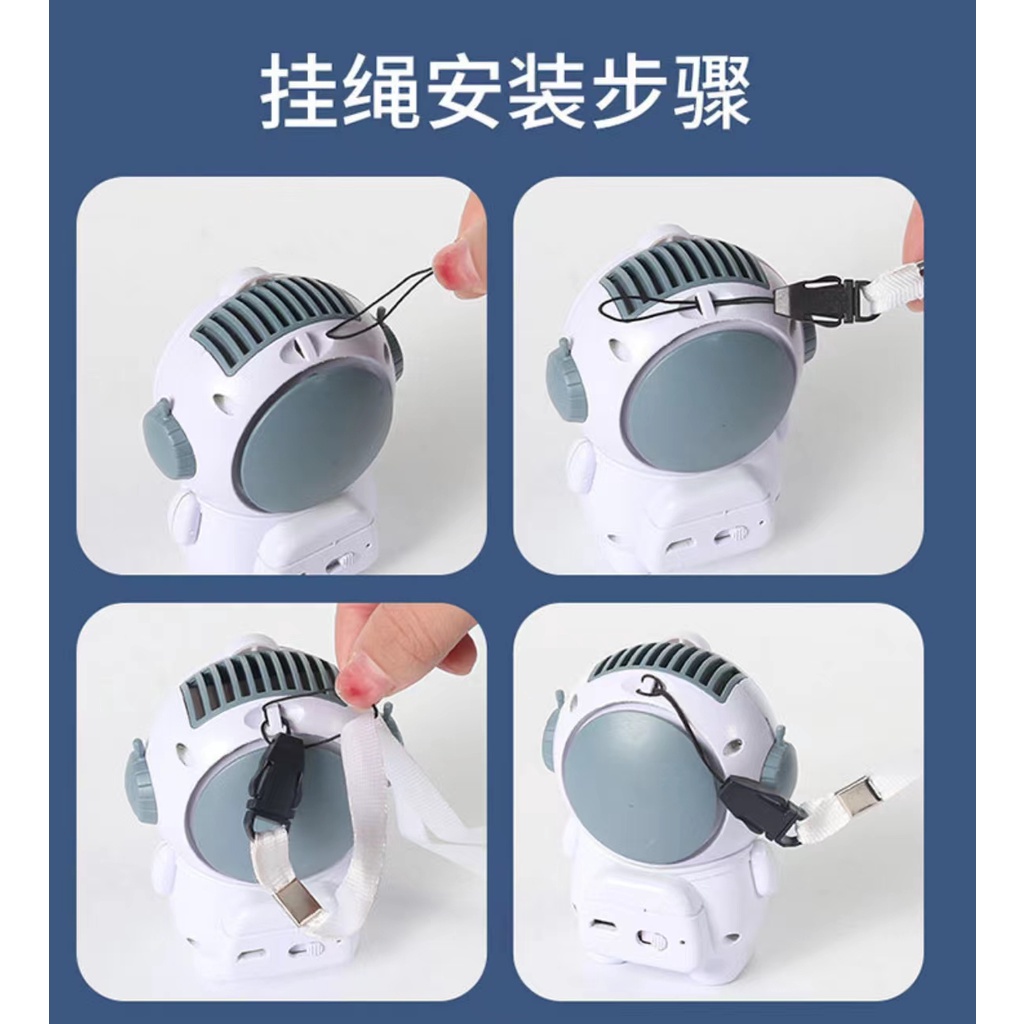 Quạt Mini Cầm Tay Để Bàn Hình Phi Hành Gia Không Cánh Tiện Dụng