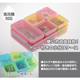 Hộp trữ đồ ăn dặm cho bé CUBE có khay Nhật Bản