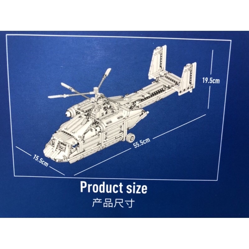 Xếp hình nonlego Technic - Mould King 15012