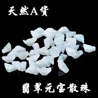 Mặt dây chuyền đá ngọc bích hình thỏi vàng nhỏ