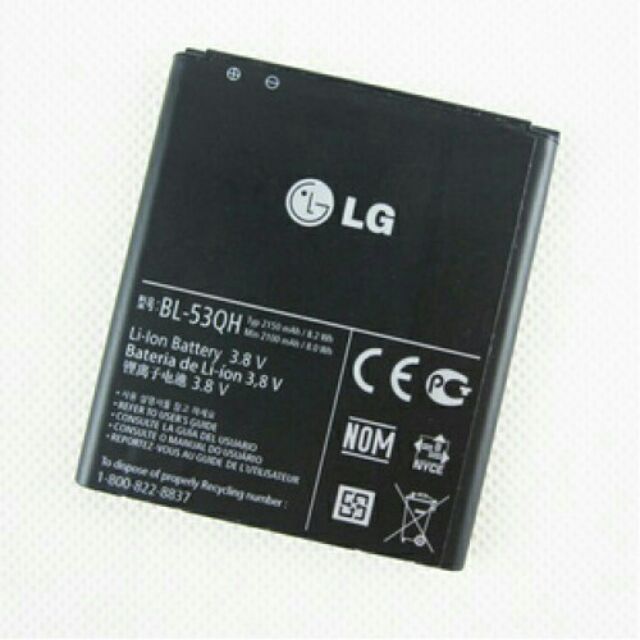 Pin điện thoại dành cho LG BL-53QH 2150 mAh ( P760 / P880 / F160 / F200