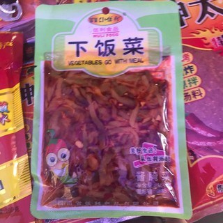 Rau mầm đá muối chua cay hương vị trung quốc