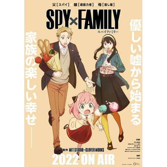 POSTER DÁN TƯỜNG SPY X FAMILY