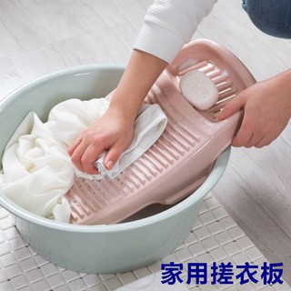 Bảng Giặt Đồ Bằng Nhựa Dày Dặn Chống Trượt Tiện Dụng